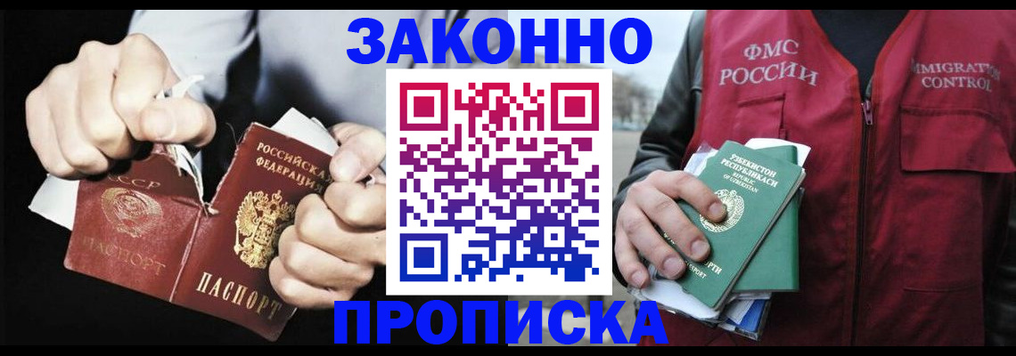 регистрация для дет. сада в Приморско-Ахтарске